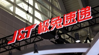 国家邮政局依法对极兔速递有限公司立案调查