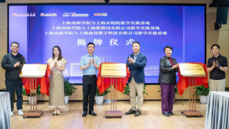 上海戏剧学院和院团企业战略合作，将“驻团培养”学生