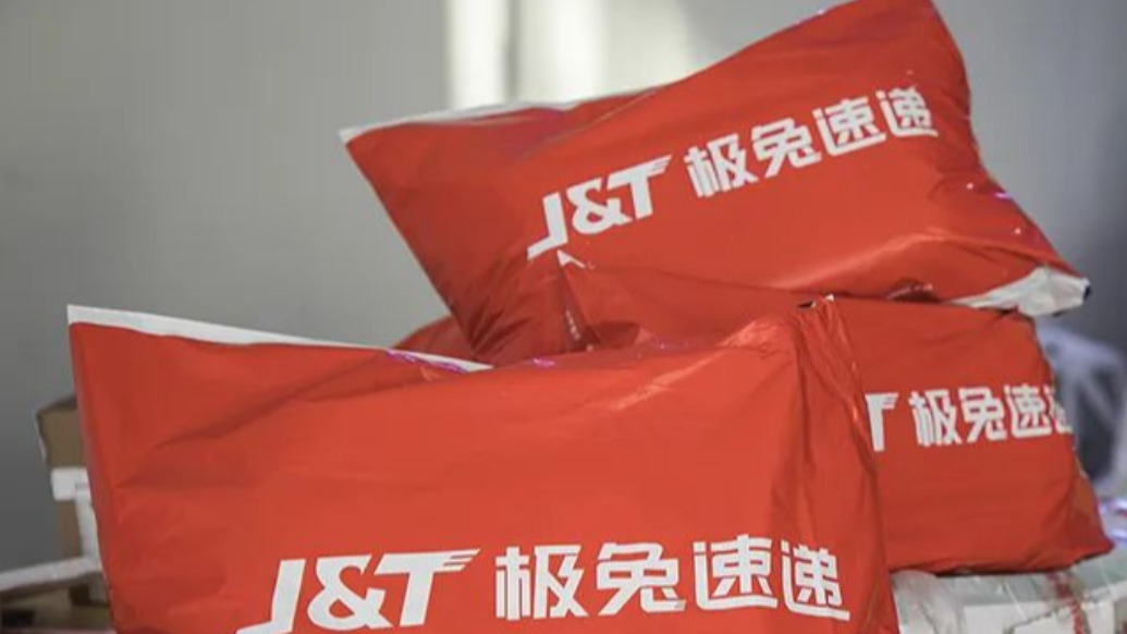 国家邮政局依法对极兔速递立案调查