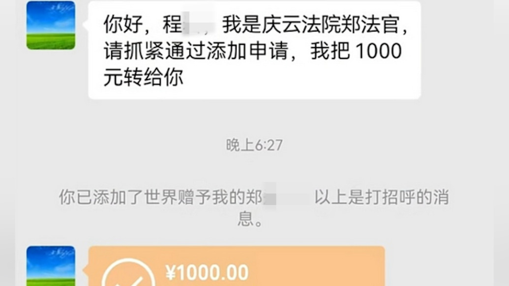 遭恶意仅退款榴莲商家维权后续：买家父亲代表全家道歉，并赔偿1000元
