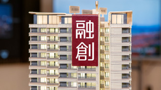 融创中国董事长孙宏斌：看到一线城市楼市出现修复迹象