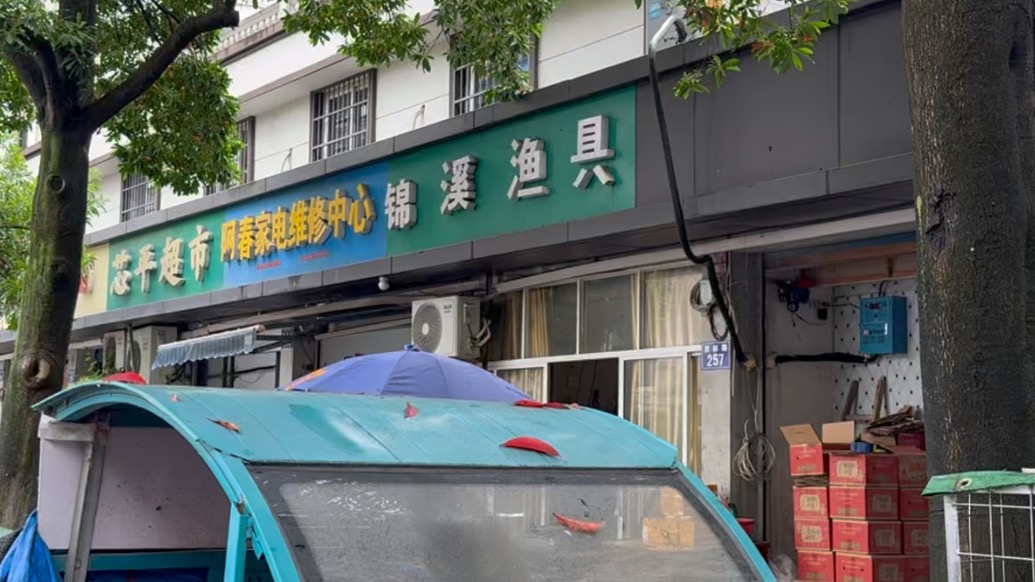 含地西泮钓鱼窝料仍在热销:14家线下渔具门店名单曝光