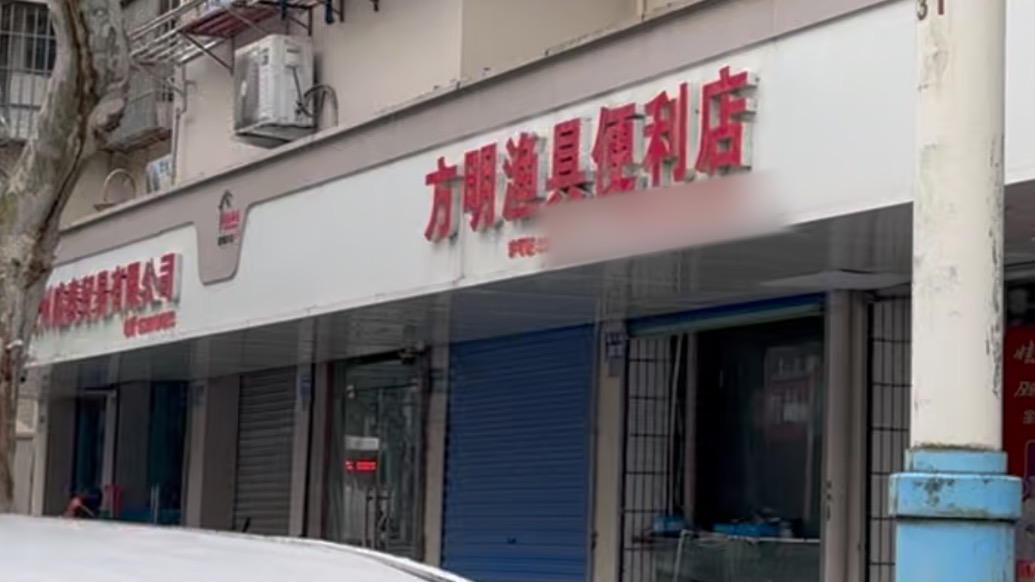 影子调查队实探5家渔具店,老板毫不避讳售卖“含药窝料”