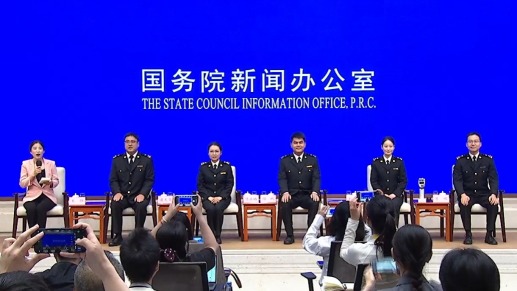直播丨国新办举行中外记者见面会，聚焦“为国把关 为民造福”