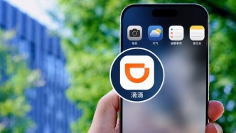 滴滴8.0来了：解锁生活万千模样