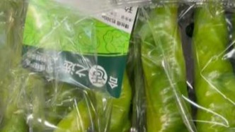 盒马旗下公司销售的螺丝椒农残超标563.3%，涉事门店被立案调查