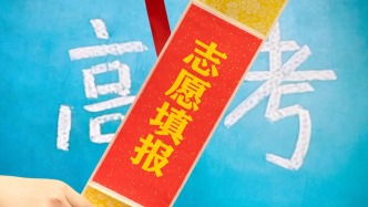 高考报志愿，考生最关心的问题都在这里