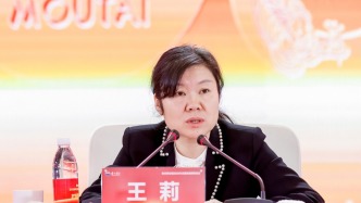茅台集团总经理王莉：茅台最大的资产是品牌和商誉，品牌联名会非常谨慎