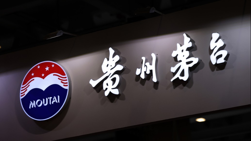 茅台董事长陈华:股东的意见也非常分化,目前暂无拆股计划