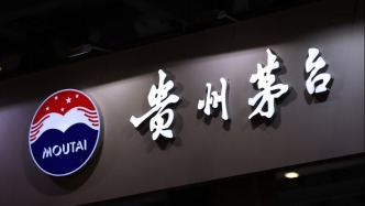 茅台董事长陈华：股东的意见也非常分化，目前暂无拆股计划