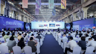 2026年上海市全民数字素养与技能提升月启动