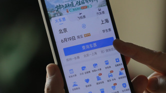 央媒刊文：果斷出手、及時糾偏，確保火車票銷售第三方平臺規(guī)范健康發(fā)展