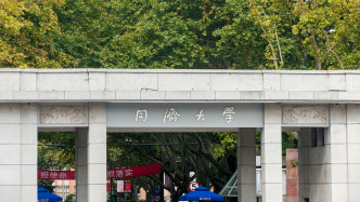 同济大学今年本科扩招100人，新增“未来机器人”等专业
