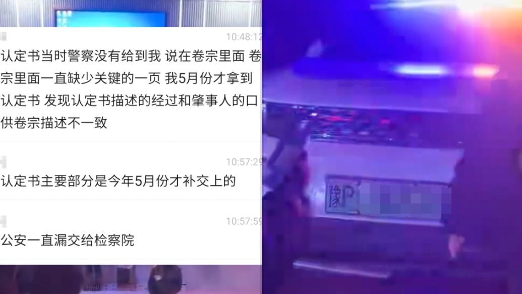 城管干部被指夜晚醉驾公车致多人伤,河南项城:事发去年,认定7人受伤,纪委已作处理