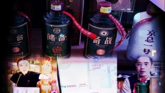 针对“特供酒”新变种，市监总局：保持高压态势严防死灰复燃