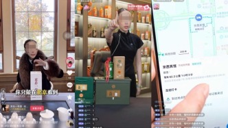 澎湃3.15暗访报道所涉“特供酒”案件查办详情：“酱酒”实为食用酒精掺杂掺伪冒充