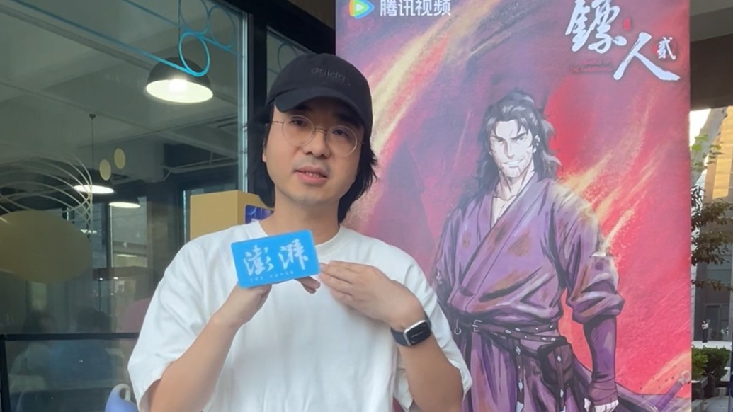 《镖人》作者许先哲寄语高考生：失败也是你的人生故事   