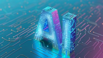 中央网信办举报中心开设“涉AI应用乱象举报专区”