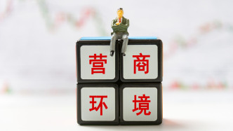 经纬度：斩断涉企谣言利益链，护航企业健康发展