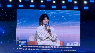 罗福莉建言年轻人：AI时代，认知、判断和审美是最核心竞争力