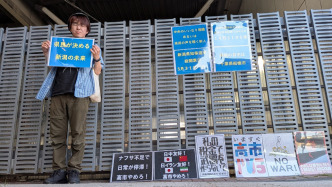 扶桑谈｜多场地方选举透露日本民心：不管中央如何折腾，地方要务实求稳