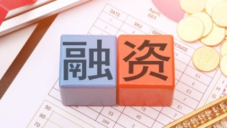周小全：将出台实施《充分发挥直接融资功能 进一步加强科技金融服务的若干措施》