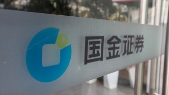 国金证券再启“护盘式”回购：拟每股不超13元、最高回购3亿元公司股份