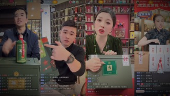 澎湃3·15暗访曝光的“特供酒”案查处：61家售酒网店、78个直播间涉嫌违法