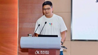 科大讯飞27周年庆，展示具身智能、智能穿戴等多赛道最新成果