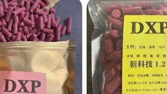 澎湃回声｜“地西泮”鱼饵产销链曝光后：多平台紧急下架，加工场所被查处
