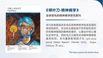 注意缺陷多动障碍的药物治疗：挑战治疗惰性亦需恪守安全边界