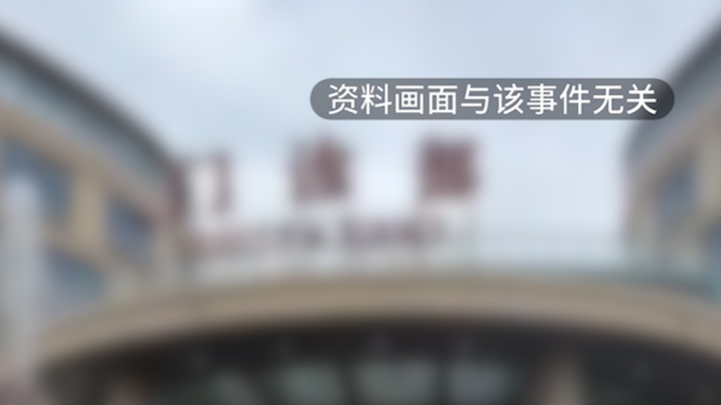 海南乐东县卫健委通报一患儿离世医疗纠纷：深感痛心，已介入调查