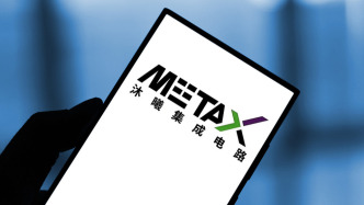 沐曦股份拟赴港上市，募资用于新一代通用GPU研发和商业化等