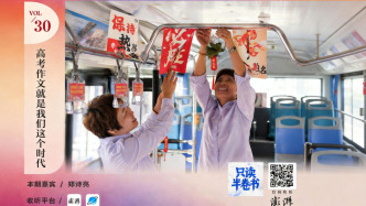高考作文题就是我们这个时代｜半卷书