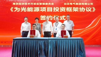 南京党政主官3个多月内三赴广东考察，背后有何深意？