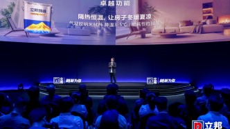独家对话立邦中国首席执行官钟中林：以“珠峰”立标，以“魔方”触达，用科技与服务重构高品质人居