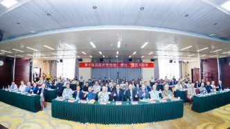 “意识、语言与哲学”：第十届汉语哲学论坛在北京大学举办