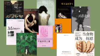 身体与疾痛·书单｜进食障碍：比影更轻的身体是不能承受之重