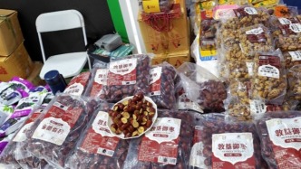 展会商品现“涉黄二维码”：扫码后会跳转至色情网站，已被全部下架
