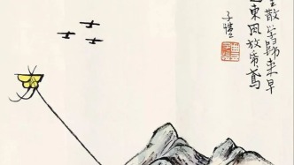 风筝，从哪来？
