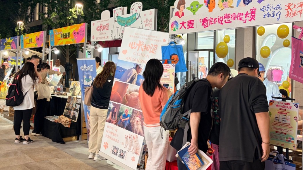 影迷嘉年华丨《上海电影生活手册》首发，街区变身光影乐园