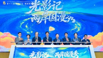 用好对台政策红利，福建首开省级卫视引进台剧先河