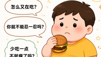 别再因为孩子吃得多责怪他了，真相可能是因为