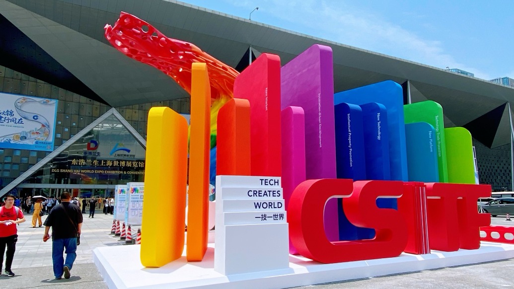 配图