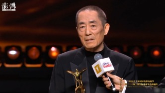 金爵盛典丨时隔20年，张艺谋在上影节再获杰出贡献奖