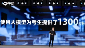 志愿填报Agent：腾讯克制，阿里激进