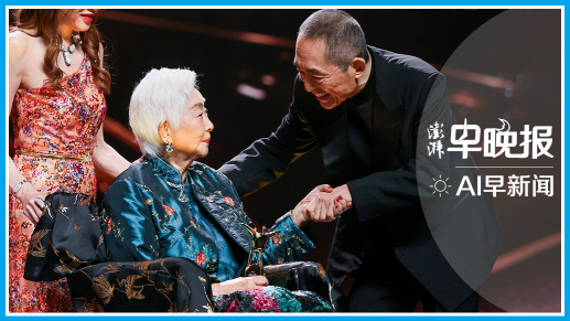 澎湃AI早新闻丨2026年6月14日
