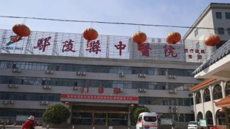医院安排拍片技师冒充医师出报告，河南鄢陵官方通报