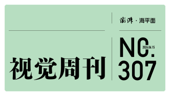 视觉周刊｜同频共燃，美加墨世界杯