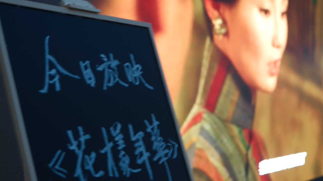 影迷嘉年华｜谁的露天电影DNA动了，快去东宫广场！